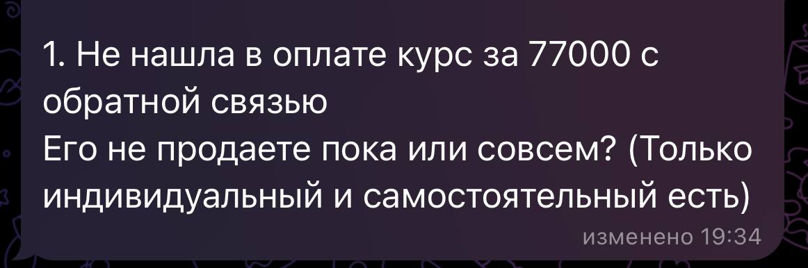 Привет!
Мне очень приятно видеть вашу заинтересованность к курсу "Основы анализа данных" и приятно отвечать что у меня есть возможность обучать людей и делиться просто тем, что тебе нравится делать | Сетка — социальная сеть от hh.ru