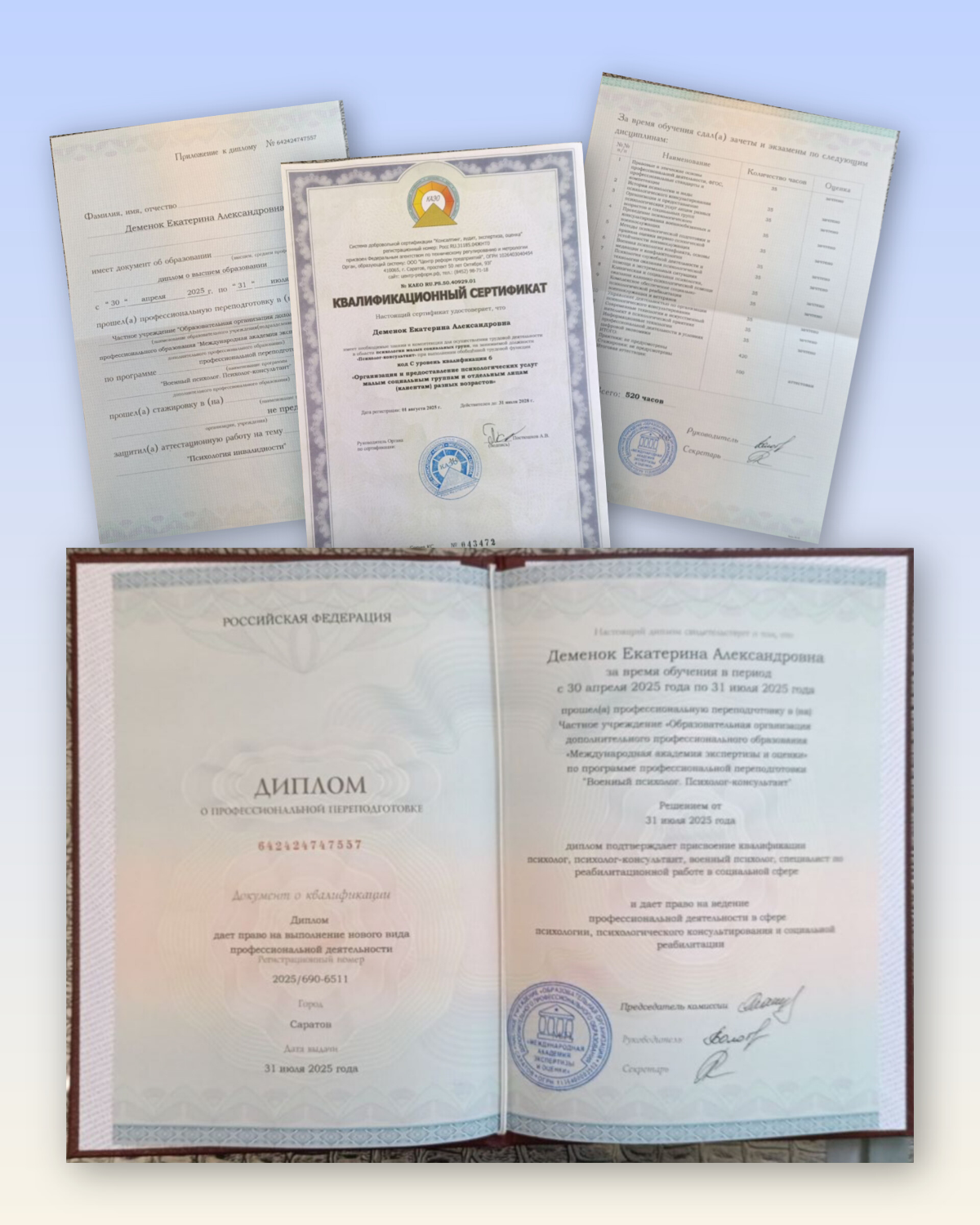 🎇ПОЗДРАВЛЯЮ всех, кто последние полгода - год
✅к чему-то шел,
✅кто достиг вершин и
✅добыл себе долгожданную награду!
Я получила право работать как военный психолог, но вы-то знаете, что мой единственн... | Сетка — социальная сеть от hh.ru