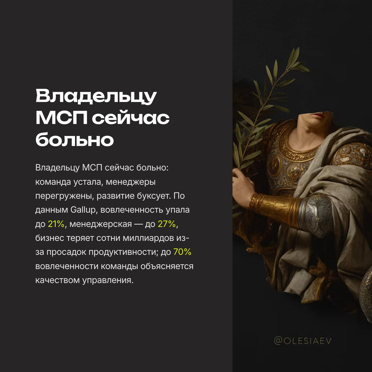 МСП-2025: почему все болит и что тебе нужно, чтобы бизнес не выгорал
читать полную статью | Сетка — социальная сеть от hh.ru