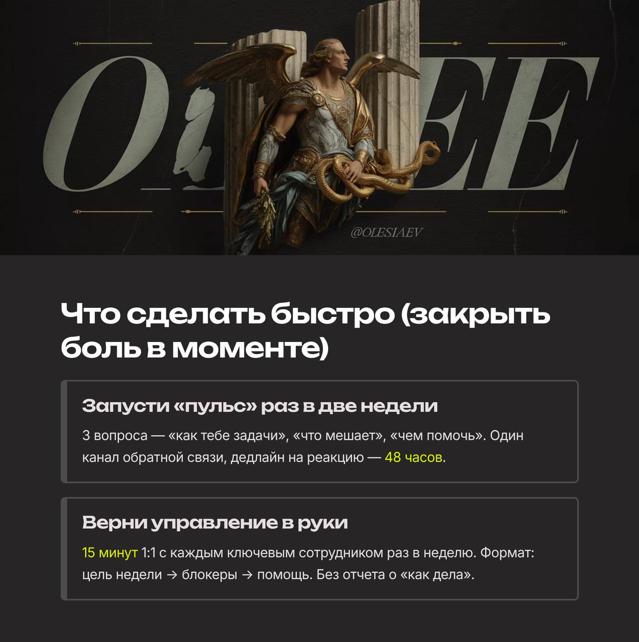 МСП-2025: почему все болит и что тебе нужно, чтобы бизнес не выгорал
читать полную статью | Сетка — социальная сеть от hh.ru
