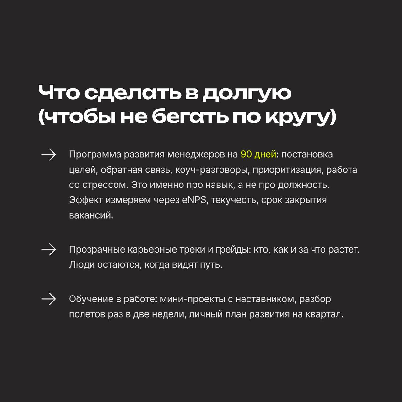 МСП-2025: почему все болит и что тебе нужно, чтобы бизнес не выгорал
читать полную статью | Сетка — социальная сеть от hh.ru