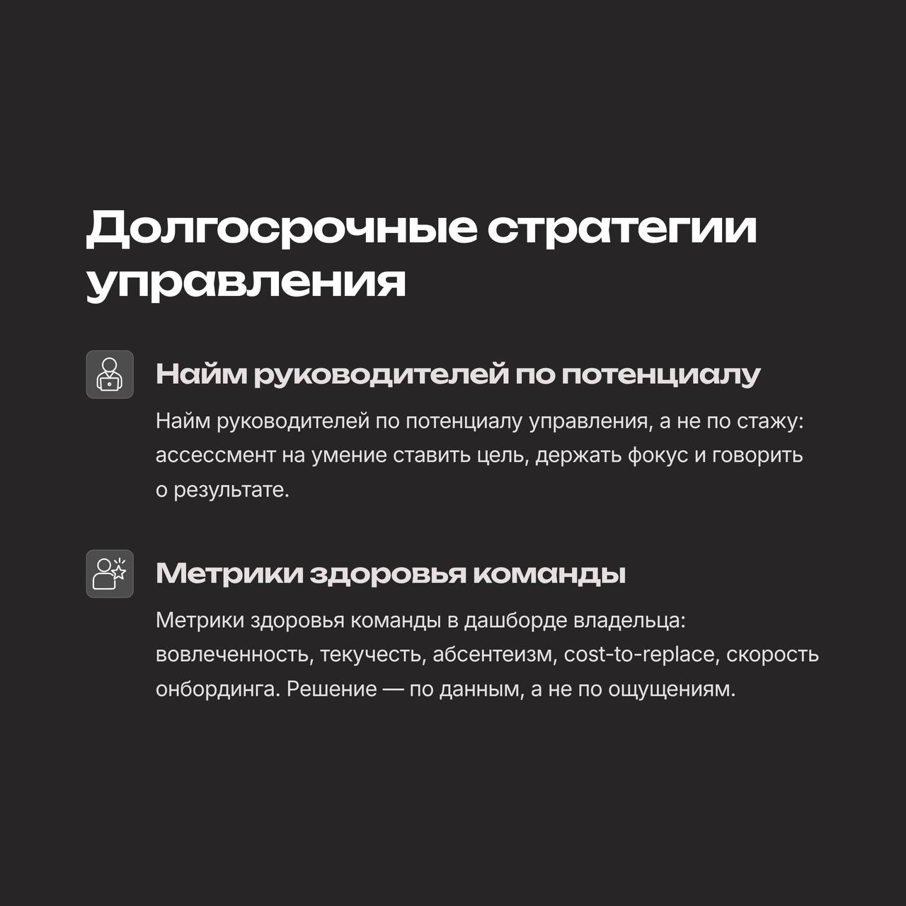 МСП-2025: почему все болит и что тебе нужно, чтобы бизнес не выгорал
читать полную статью | Сетка — социальная сеть от hh.ru