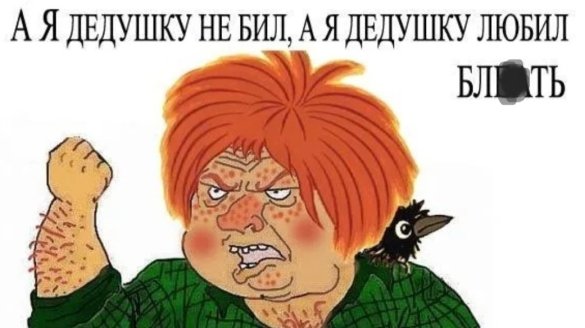 👨‍🦰Сегодня День рыжих людей!
Рыжий, рыжий, конопатый! Сегодня отмечаем День рыжих людей.
Есть среди вас обладатели огненных волос?
👍 — это я
❤️ — просто обожаю рыжих | Сетка — социальная сеть от hh.ru