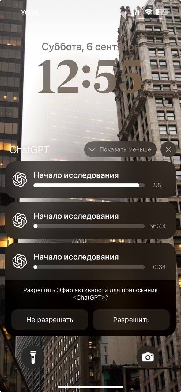 Суббота.
Обычные люди: 🧘🏻‍♀️ ☕️ 🚶🏻
Мы с чатом: на локскрине проводим 3 исследования

Сколько можно исследовать?
Да! | Сетка — социальная сеть от hh.ru