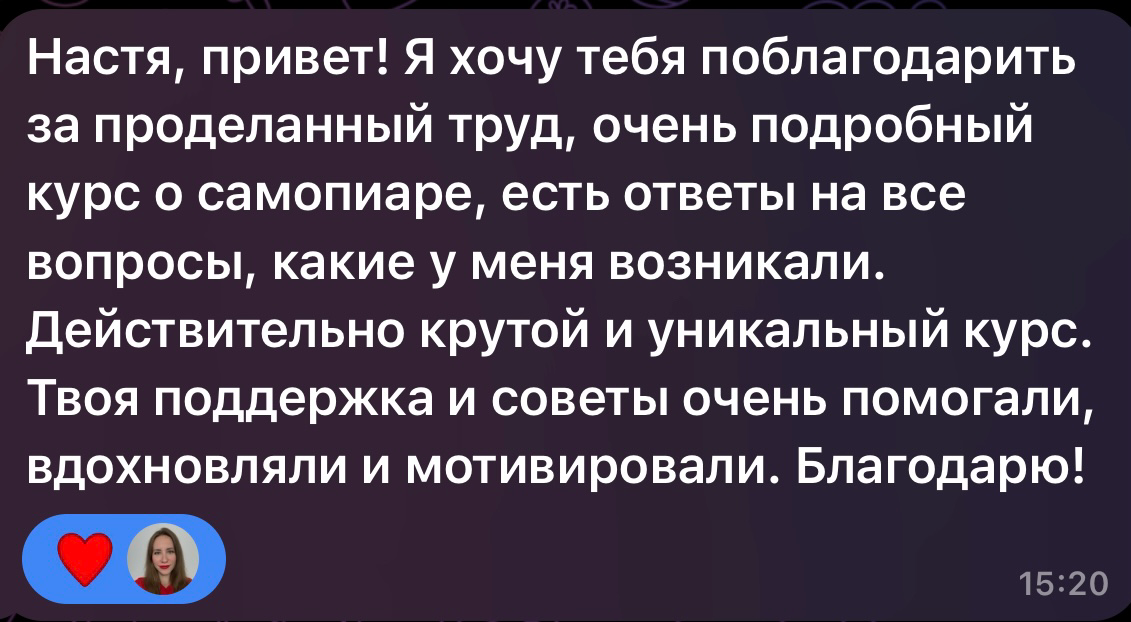 Отзыв | Сетка — социальная сеть от hh.ru