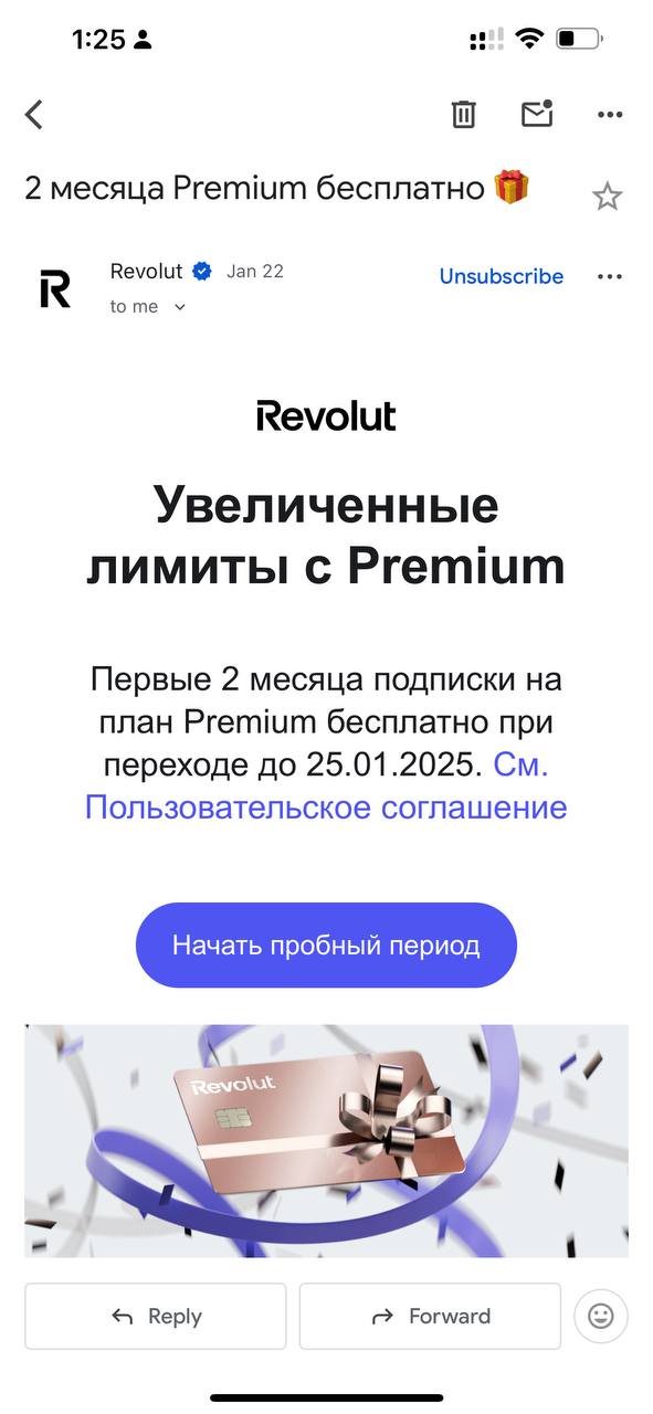 Тёмный паттерн от Revolut, не ожидал от них.
Пользуюсь их услугами уже несколько лет. Всё это время они довольно настойчиво предлагали мне премиум | Сетка — социальная сеть от hh.ru