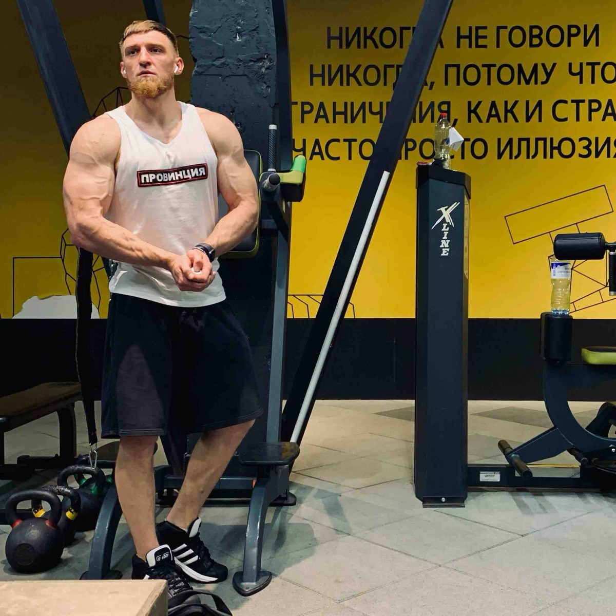 Никита Авраменко