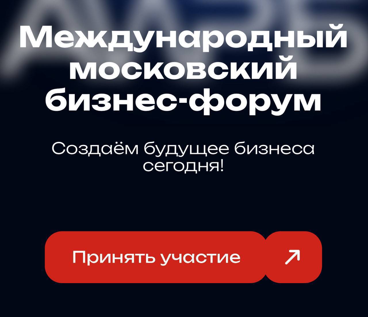 Мой 56-ой ивент в этом году🤪
В этот раз офлайн | Сетка — социальная сеть от hh.ru