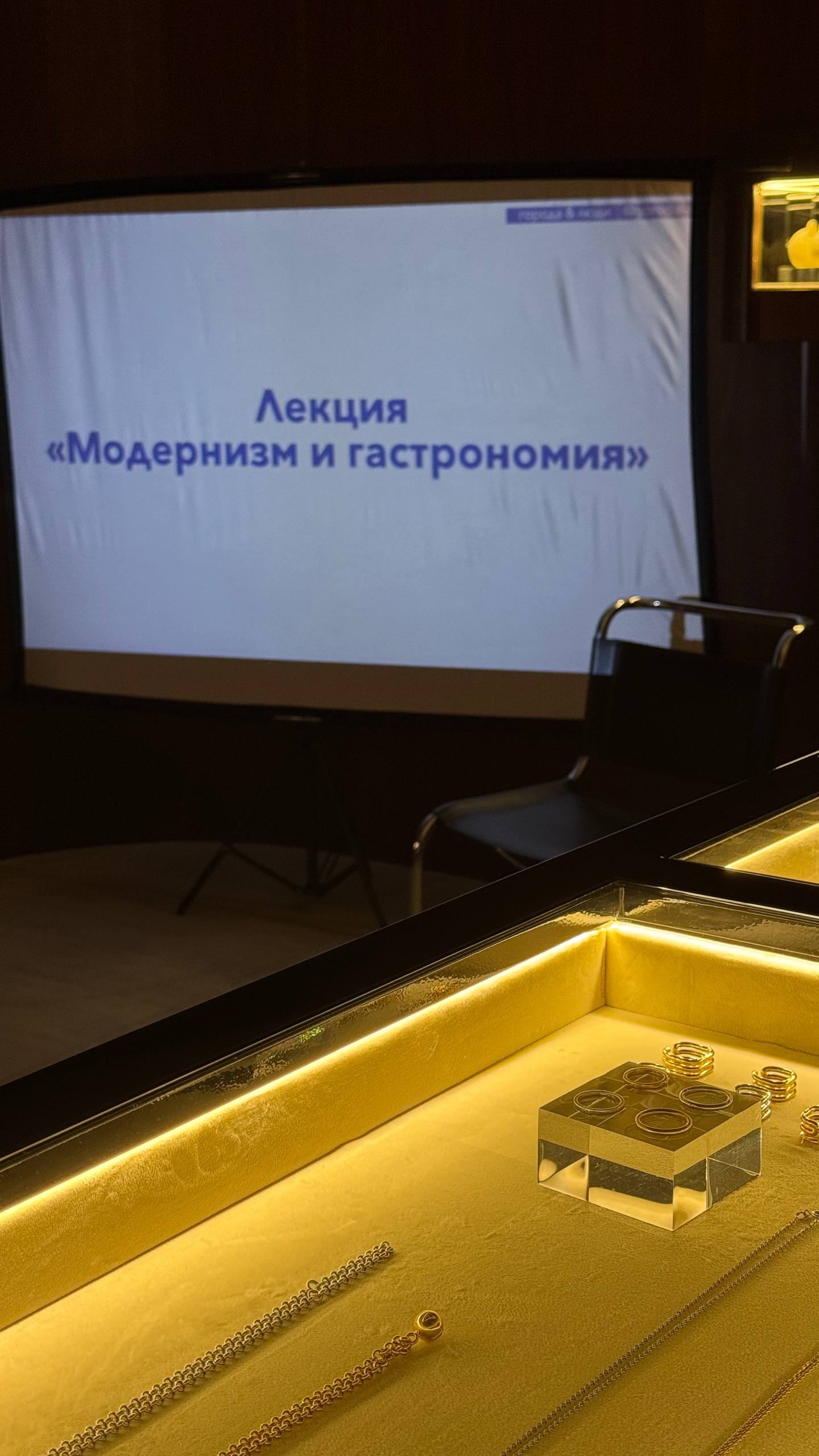 Модернизм и гастрономия 
Вчера была в гостях у проекта @ten10gran – это ювелирный бренд, вдохновленныймодернисткой эстетикой и архитектурой | Сетка — социальная сеть от hh.ru