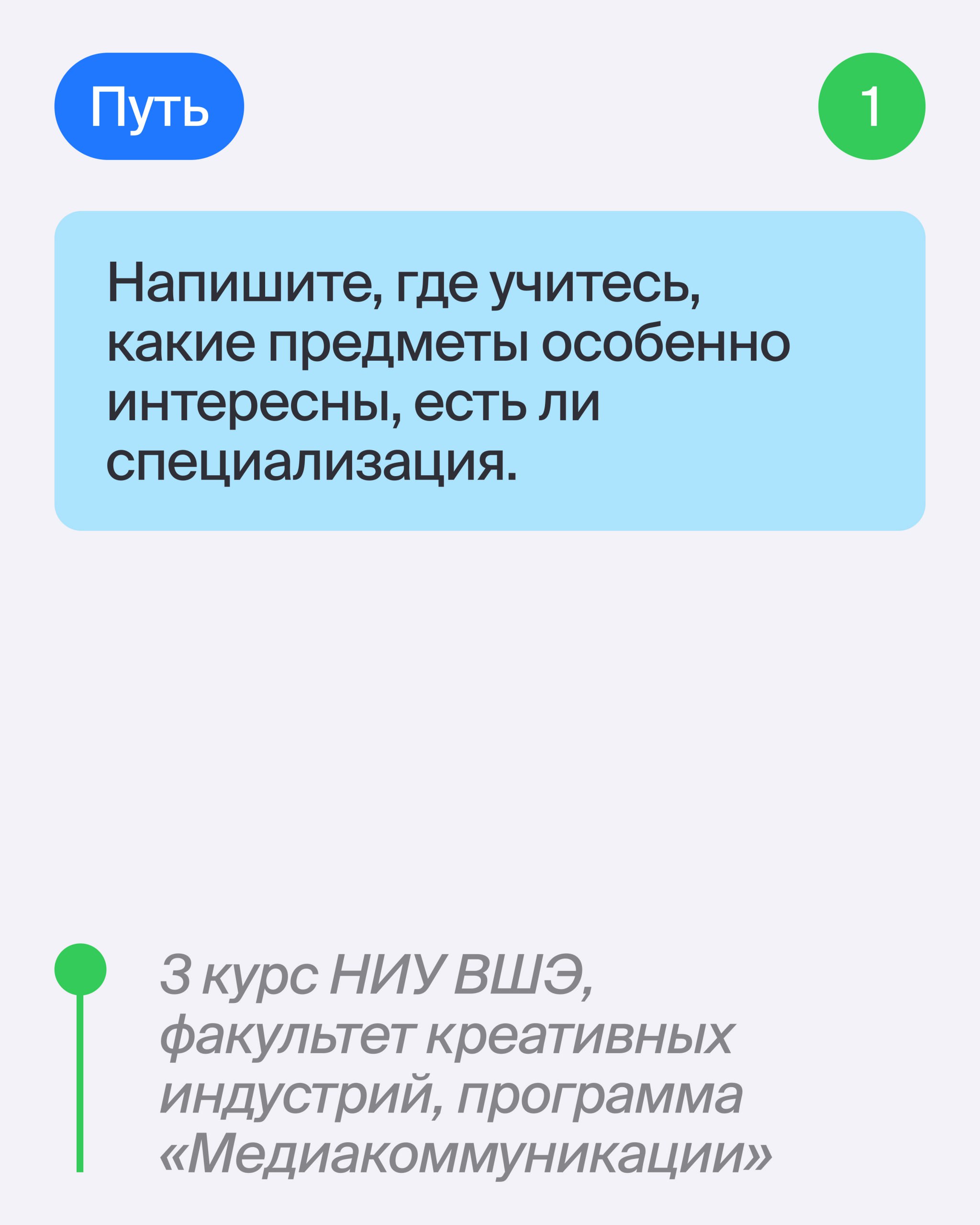 🧷 Псс, передайте эту шпаргалку знакомому студенту или выпускнику
Инструкция по сборке первого резюмеот ментора Эйч Анастасии Барышниковой, Creative Team Leadership | Marketing & Communications 🔥
Анаст... | Сетка — социальная сеть от hh.ru