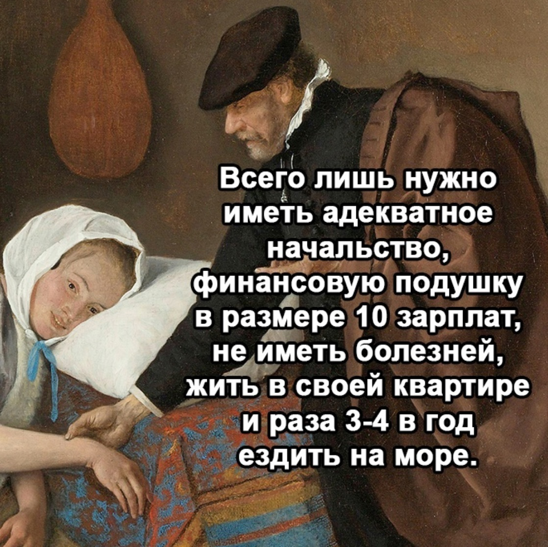 Кто ещё испытывает тревожность в 21 веке?) | Сетка — социальная сеть от hh.ru