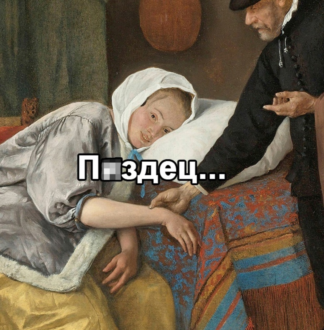 Кто ещё испытывает тревожность в 21 веке?) | Сетка — социальная сеть от hh.ru
