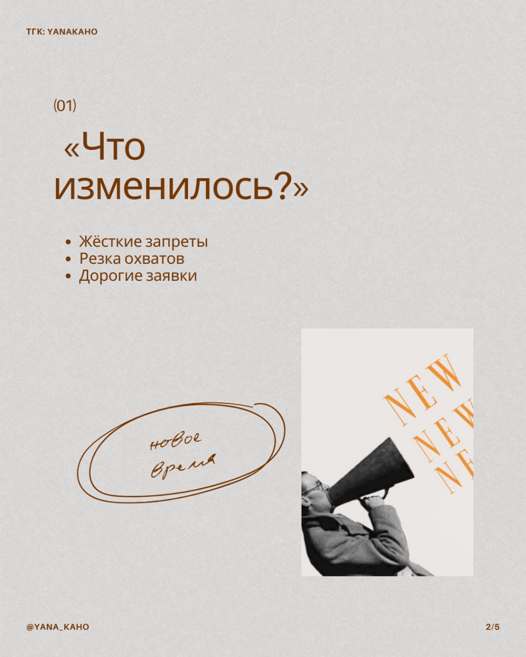 🤪 с 1 сентября нельзяграм ввёл жёсткие ограничения на рекла | Сетка — социальная сеть от hh.ru