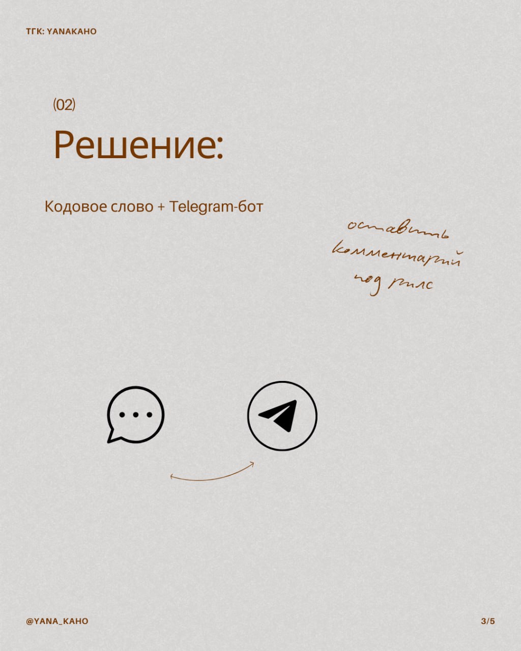 🤪 с 1 сентября нельзяграм ввёл жёсткие ограничения на рекла | Сетка — социальная сеть от hh.ru
