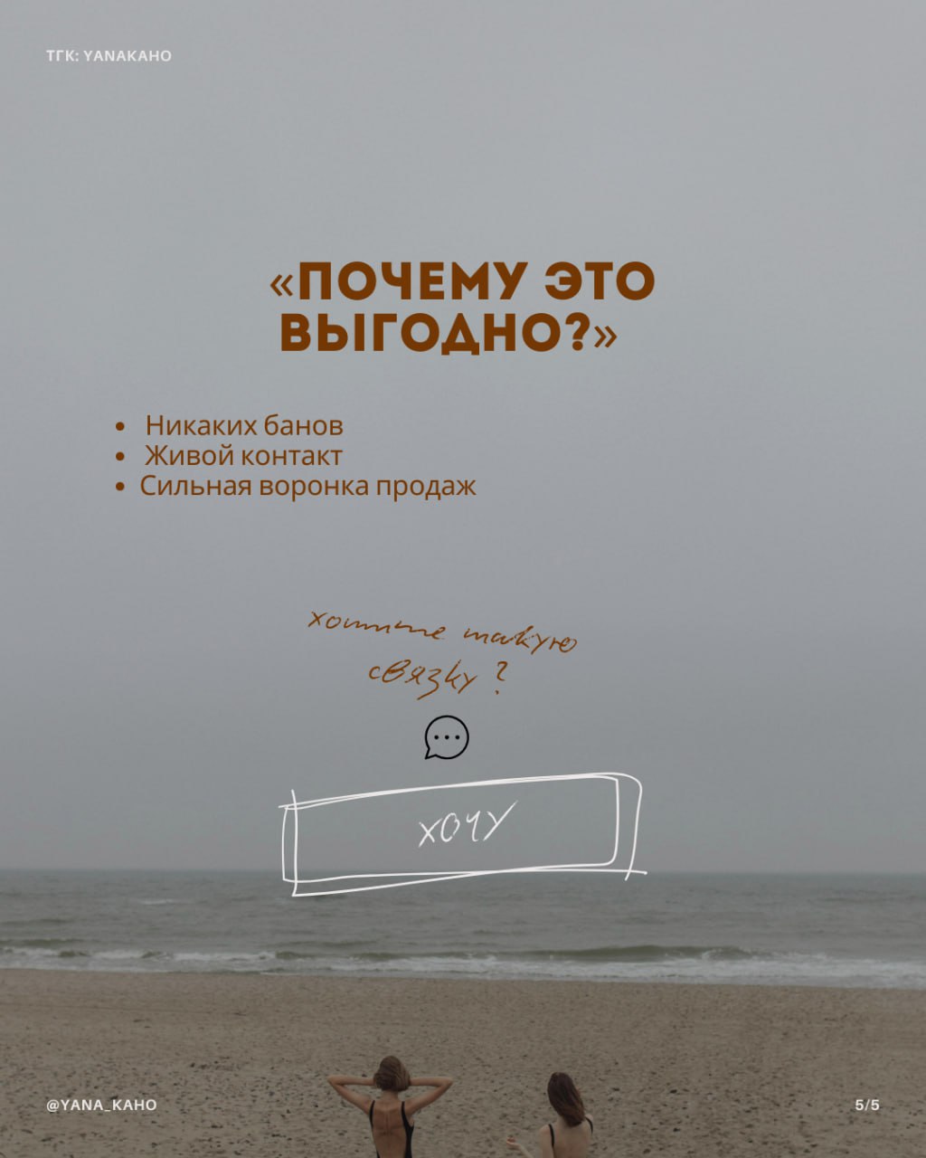 🤪 с 1 сентября нельзяграм ввёл жёсткие ограничения на рекла | Сетка — социальная сеть от hh.ru