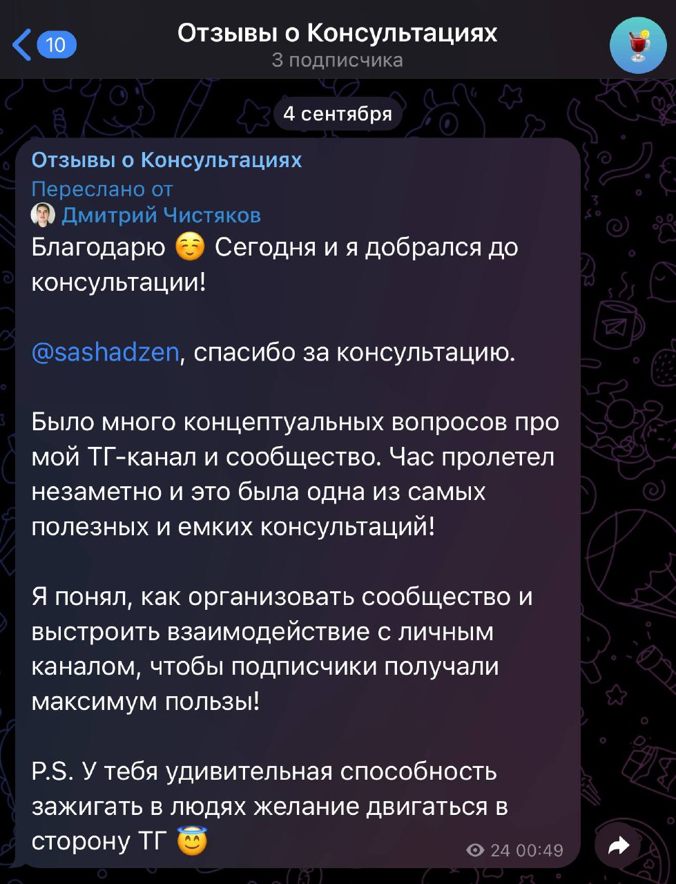 Ударно начал первую учебную неделю и провел несколько консультаций.
Говорили о маркетинге, управлении, планировании и Телеграм-каналах.
Ну и запустил Агентошную, вдохновившись консультациями | Сетка — социальная сеть от hh.ru