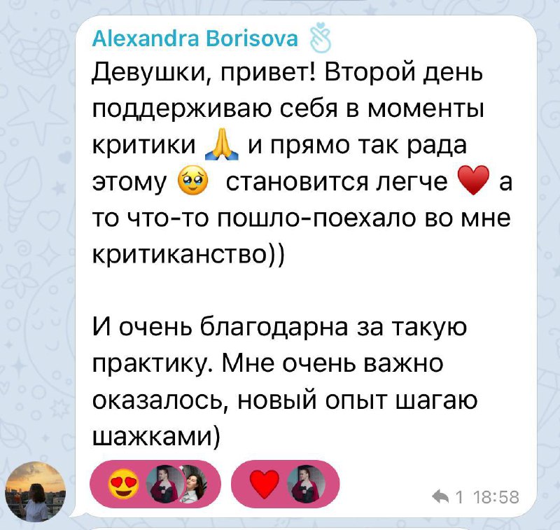 Ну, классика: пошла за хлебом, а вернулась домой с новой книгой по психологии, тремя видами сыра и историей про то, как встретила знакомую из Ростова у кассы!)
А дома обнаружила, что хлеба-то и нет🤣
Н... | Сетка — социальная сеть от hh.ru