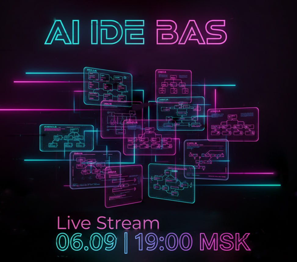 ⚡️ Обратный отсчёт пошёл — до стрима всего 2 часа!
⏰ 19:00 (MSK)
📍 Zoom | Сетка — социальная сеть от hh.ru
