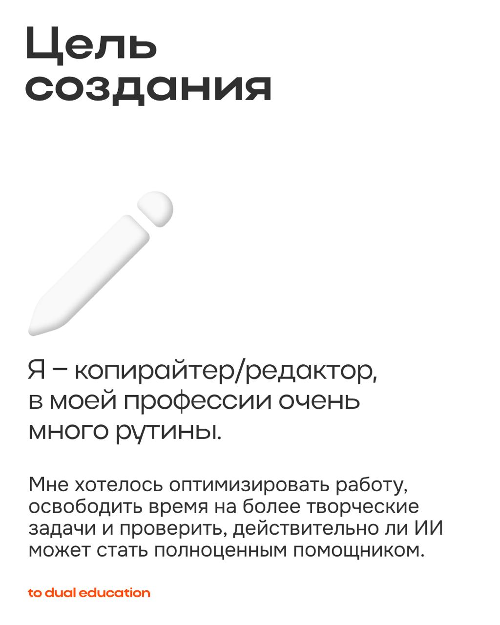 ИИ вас не заменит, но может стать вашим бустером⚡️
Если научиться правильно использовать современные технологии, они будут только упрощать вашу жизнь, автоматизировать многие процессы: как личные, так... | Сетка — социальная сеть от hh.ru