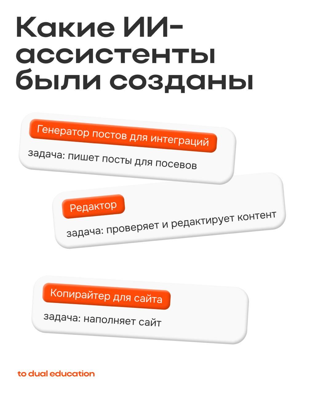 ИИ вас не заменит, но может стать вашим бустером⚡️
Если научиться правильно использовать современные технологии, они будут только упрощать вашу жизнь, автоматизировать многие процессы: как личные, так... | Сетка — социальная сеть от hh.ru