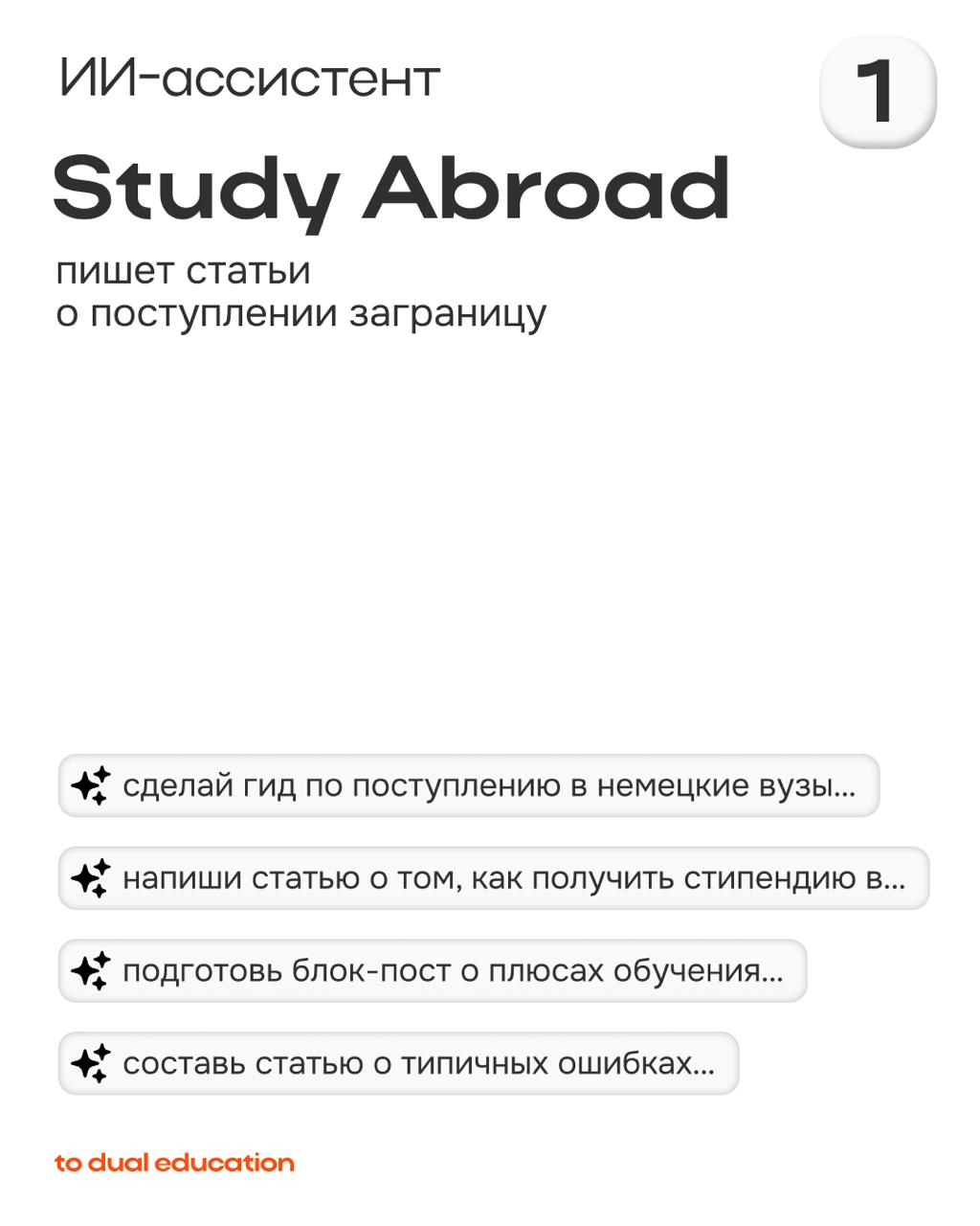 ИИ вас не заменит, но может стать вашим бустером⚡️
Если научиться правильно использовать современные технологии, они будут только упрощать вашу жизнь, автоматизировать многие процессы: как личные, так... | Сетка — социальная сеть от hh.ru