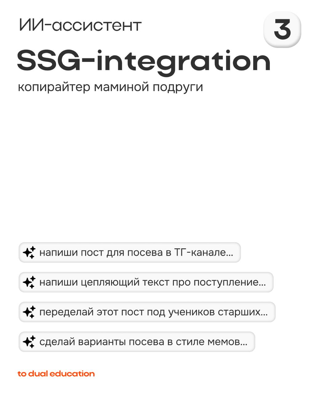 ИИ вас не заменит, но может стать вашим бустером⚡️
Если научиться правильно использовать современные технологии, они будут только упрощать вашу жизнь, автоматизировать многие процессы: как личные, так... | Сетка — социальная сеть от hh.ru