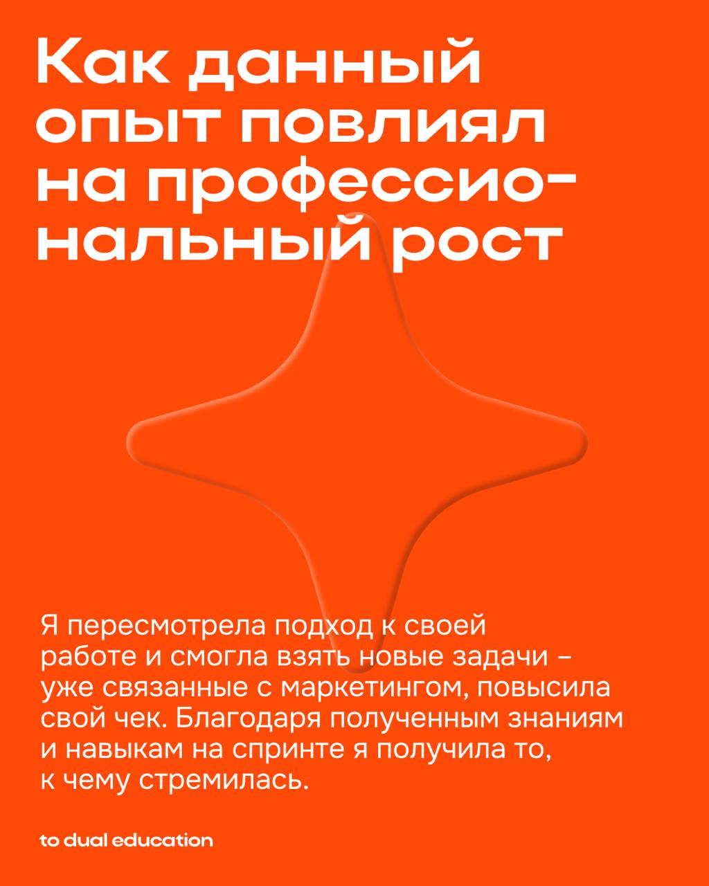 ИИ вас не заменит, но может стать вашим бустером⚡️
Если научиться правильно использовать современные технологии, они будут только упрощать вашу жизнь, автоматизировать многие процессы: как личные, так... | Сетка — социальная сеть от hh.ru