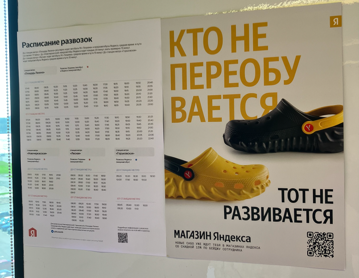 Ищешь работу и устал получать отказы? | Сетка — социальная сеть от hh.ru