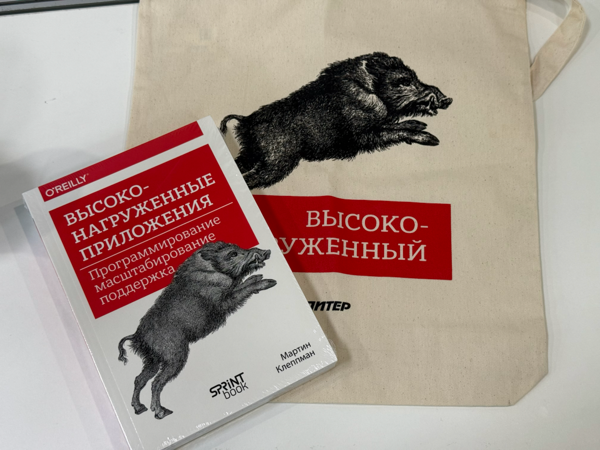 Наконец-то купил кабанчика… | Сетка — социальная сеть от hh.ru