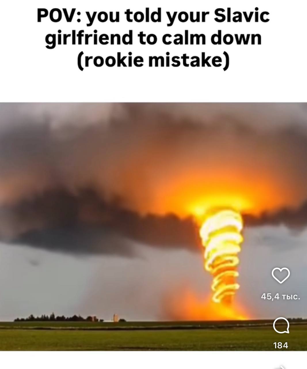 rookie mistake = ошибка новичка | Сетка — социальная сеть от hh.ru