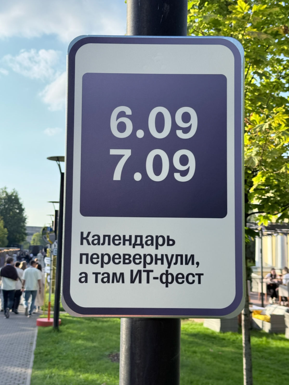 «Сезон кода» от Т-Банка | Сетка — социальная сеть от hh.ru