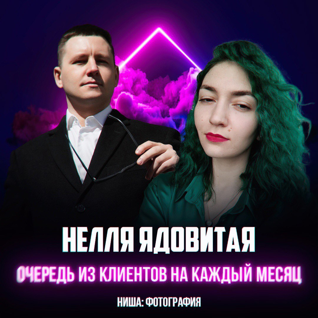 Какая воронка работает для фотографов? | Сетка — социальная сеть от hh.ru