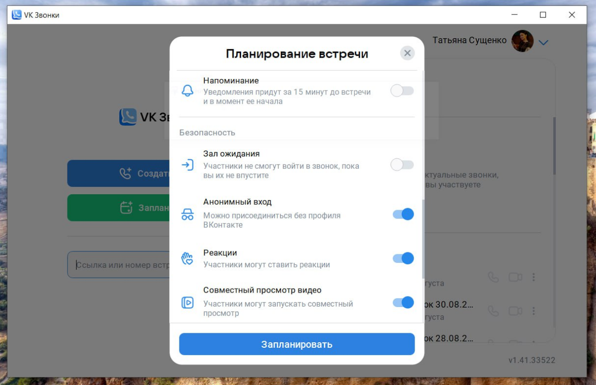 Мои эксперименты с платформами для вебинаров и их резульатат | Сетка — социальная сеть от hh.ru