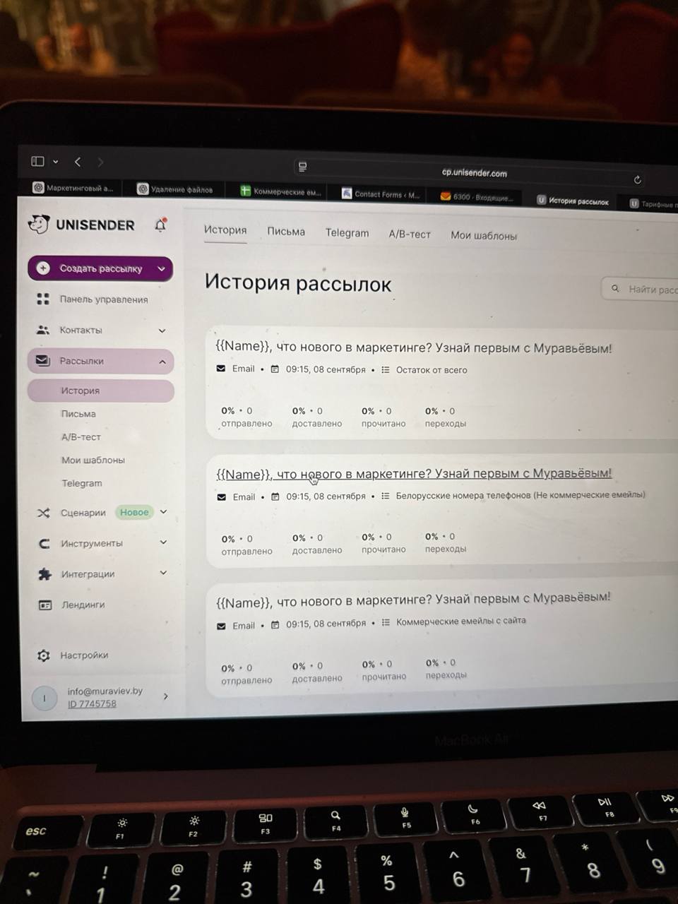 Разблокировал новую эру маркетинга в агентстве, накопились контакты. Пора бы начать email маркетинг.
Ждите письмо в 9:15 утра в понедельник.
Если не придет, то вы просто не оставляли заявку на услуги | Сетка — социальная сеть от hh.ru