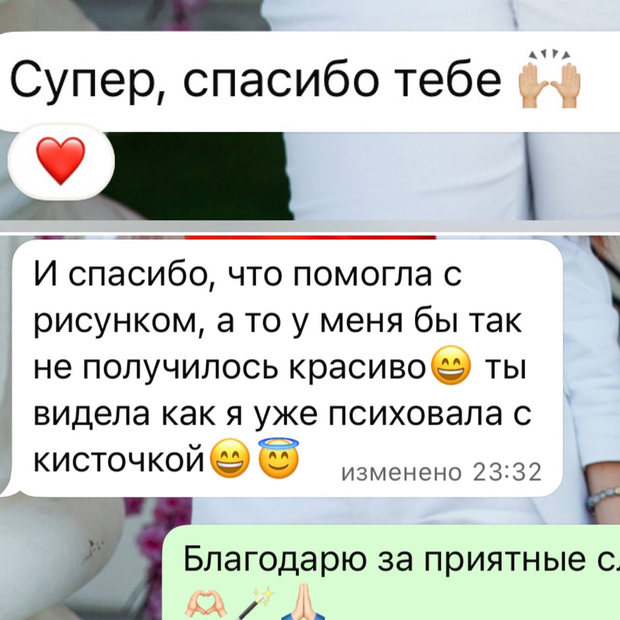 Приветствую всех🙂
Вот так прошел наш субботний МК «Холст. Масло. Вино. Но это неточно» | Сетка — социальная сеть от hh.ru