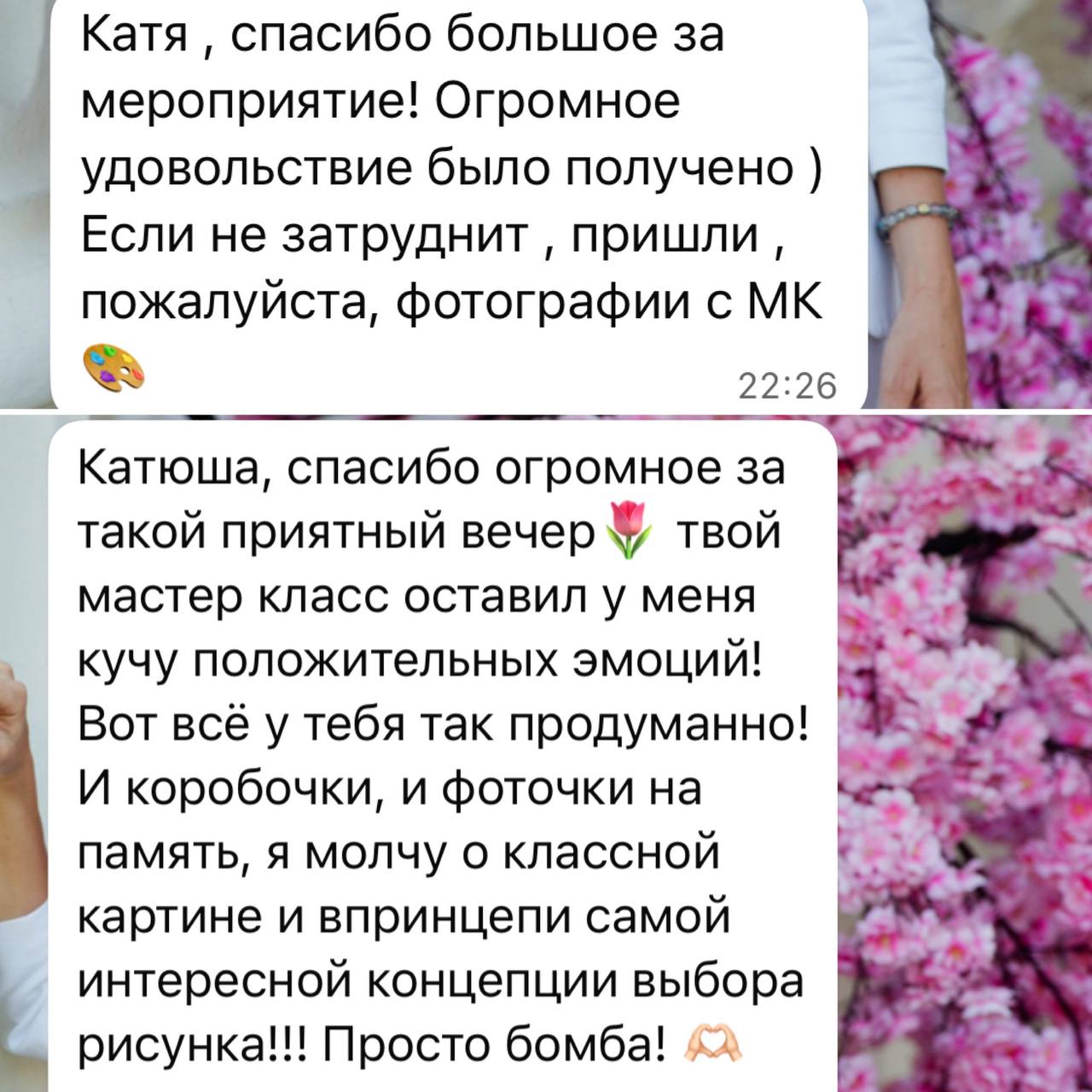 Приветствую всех🙂
Вот так прошел наш субботний МК «Холст. Масло. Вино. Но это неточно» | Сетка — социальная сеть от hh.ru