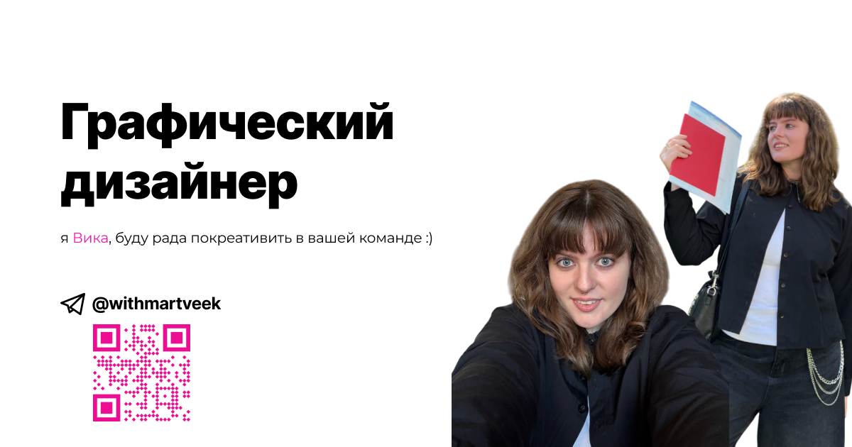 Дизайнер головного мозга… | Сетка — социальная сеть от hh.ru