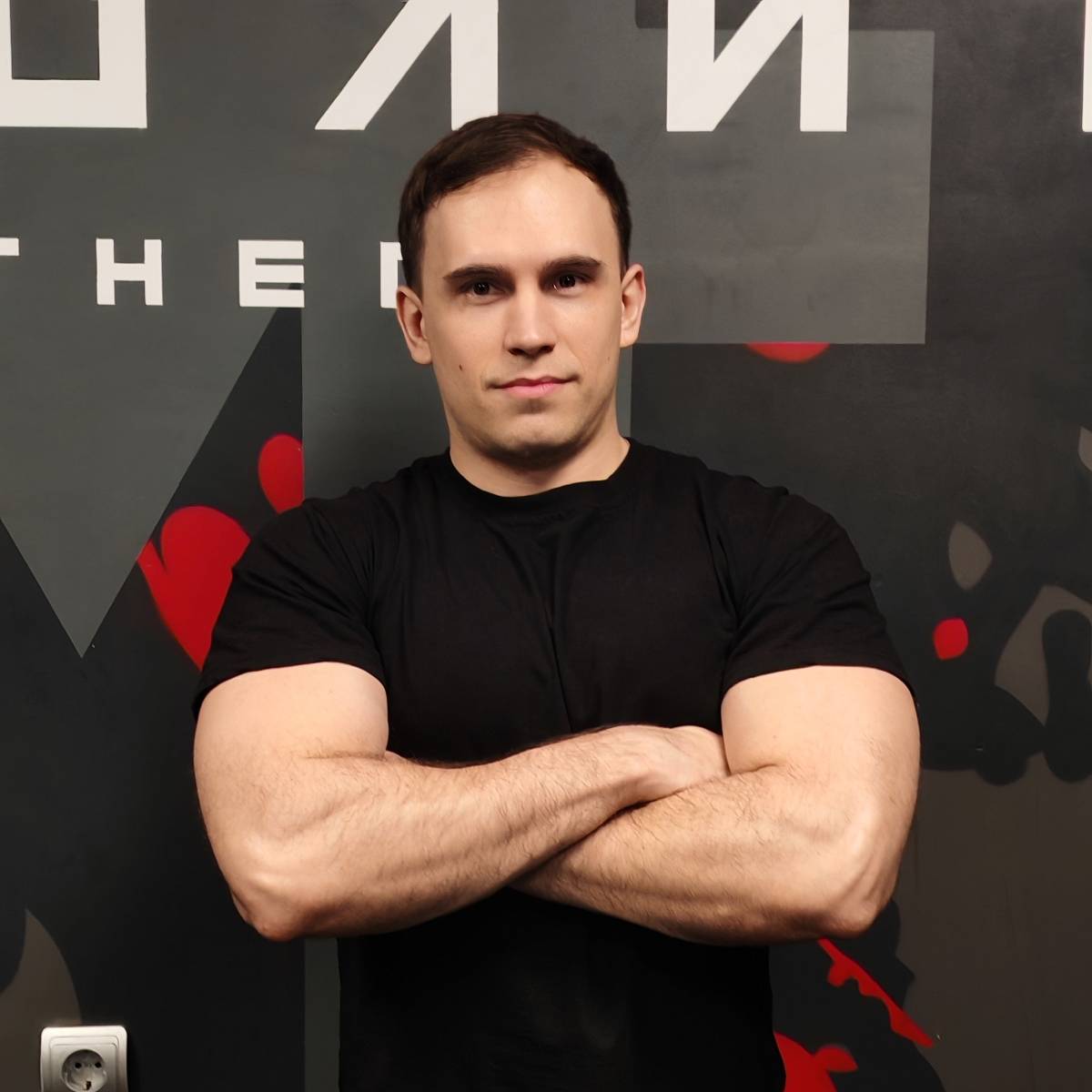 Даниил Бородин | Сетка — социальная сеть от hh.ru