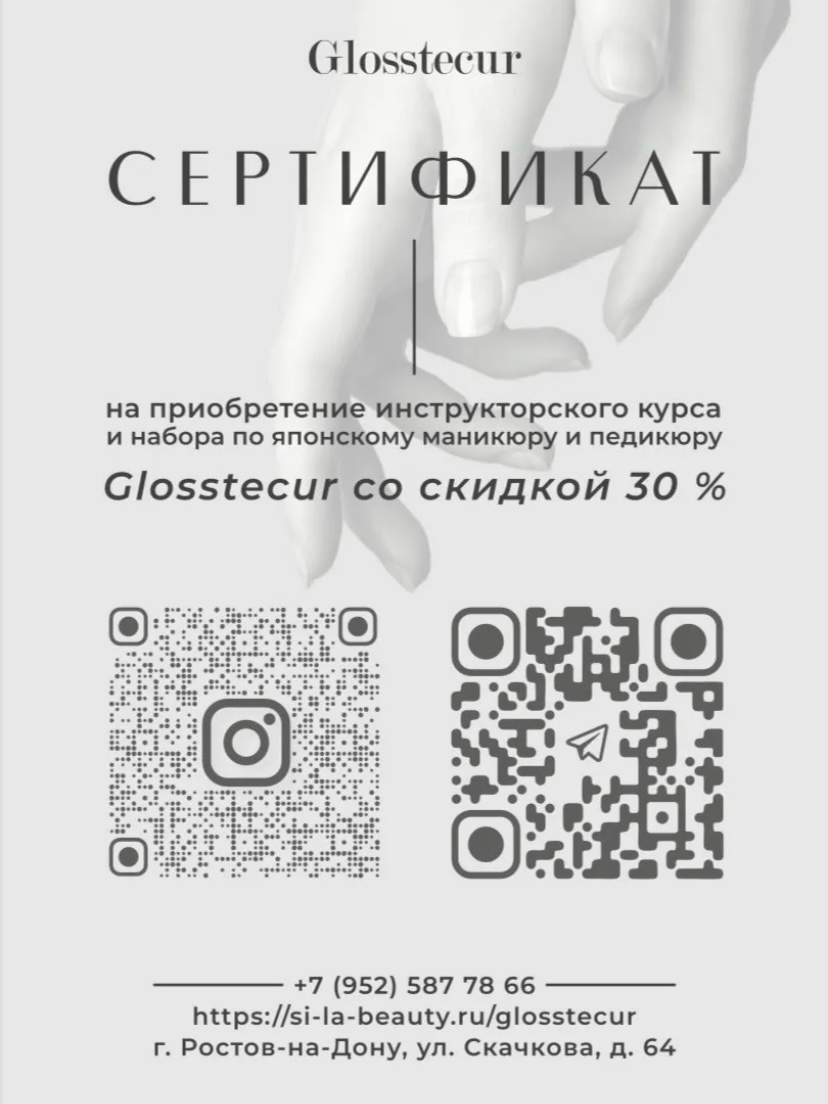 Дизайн сертификата | Сетка — социальная сеть от hh.ru