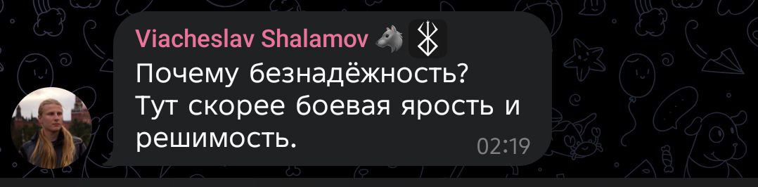 Безнадежность = пиковая точка Надежды
То есть, Надежда это топливо для борьбы в рамках текущей, понятной системы
Когда она иссякает, наступает состояние Безнадежности, которое является силой для полно... | Сетка — социальная сеть от hh.ru