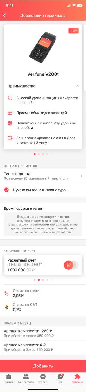 🌈 Дизайн без правок: правда или вымысел?
Привет, котаны!
Сегодня разберём главный закон дизайна: «Красиво ≠ Реализуемо» | Сетка — социальная сеть от hh.ru