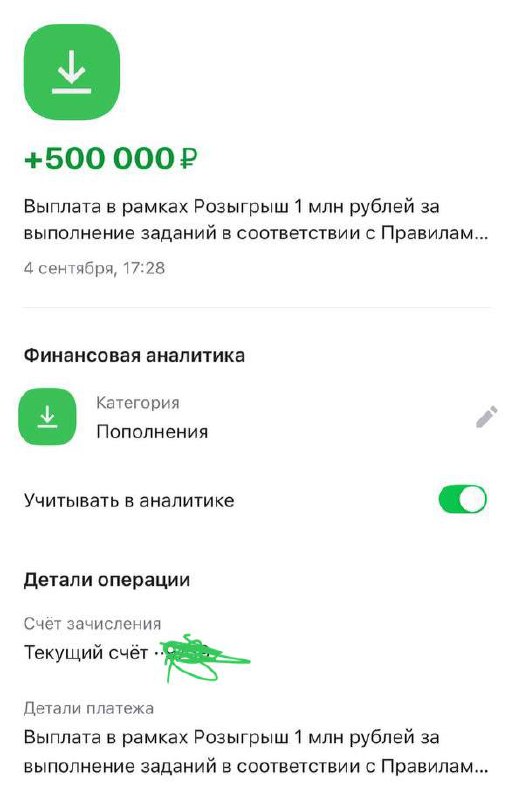 Огонь 🔥
Вы знали, что «если со мной поведетесь, то денег наберетесь»? 😃
Я всю ночь не спала
Таня , еще как мой партнер за неделю августа заработала 10 000 | Сетка — социальная сеть от hh.ru