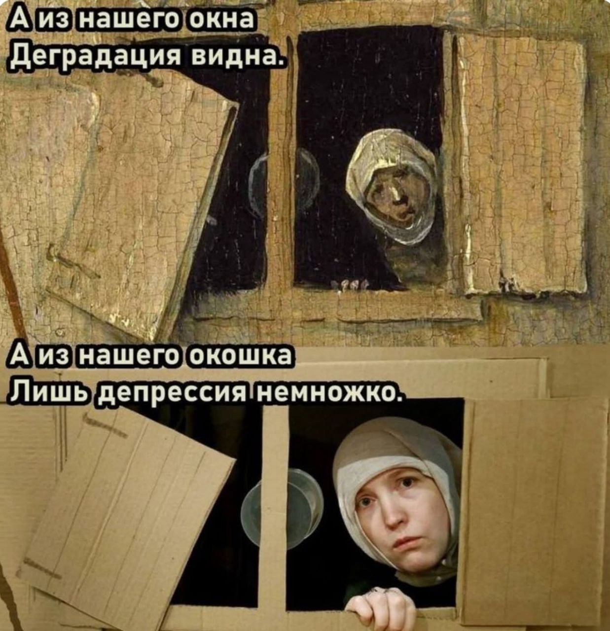 #life #psy | Сетка — социальная сеть от hh.ru