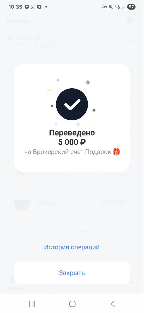 Дорогие Друзья, делюсь своими маленькими шагами, которые ведут меня к моему большому Ярду
Пополнил на 5000 рублей
Фонд здоровья и Фонд подарок
Помните, путь в тысячу миль начинается с маленьких шагов!... | Сетка — социальная сеть от hh.ru