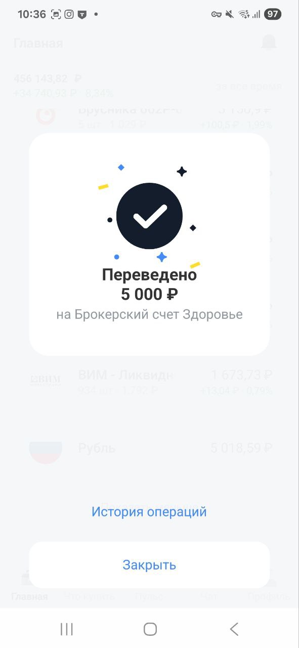 Дорогие Друзья, делюсь своими маленькими шагами, которые ведут меня к моему большому Ярду
Пополнил на 5000 рублей
Фонд здоровья и Фонд подарок
Помните, путь в тысячу миль начинается с маленьких шагов!... | Сетка — социальная сеть от hh.ru