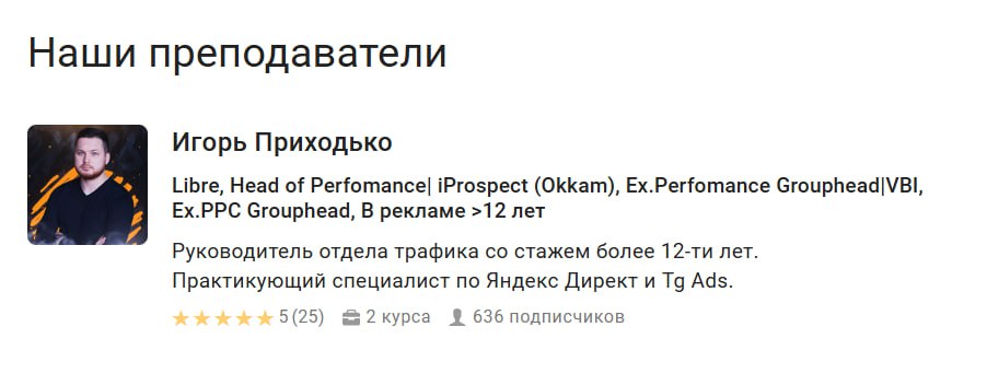 🎉 Уже больше 600 специалистов прошли мой курс по DataLens для Telegram ads
Базовая версия стоит всего 190 рублей: за 15 минут вы понимаете, как собрать дашборд и начать работать, даже если ни разу не ... | Сетка — социальная сеть от hh.ru