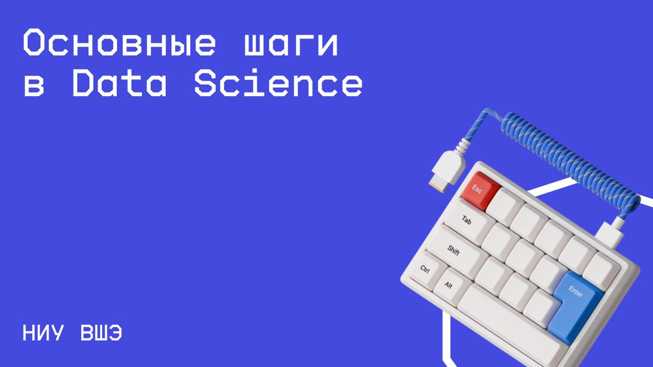 #datascience@edoocate
Изучите основы современного машинного и глубинного обучения, а также приложения Deep Learning: компьютерное зрение и обработка естественного языка.
Пройти курс: https://www | Сетка — социальная сеть от hh.ru