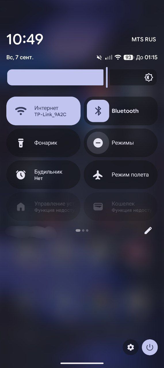 Обновился до 16 андроида на своем пикселе
Выводы делайте сами, но у меня это стекло уже в горле сидит, ещё и эти побежали за ним.. | Сетка — социальная сеть от hh.ru
