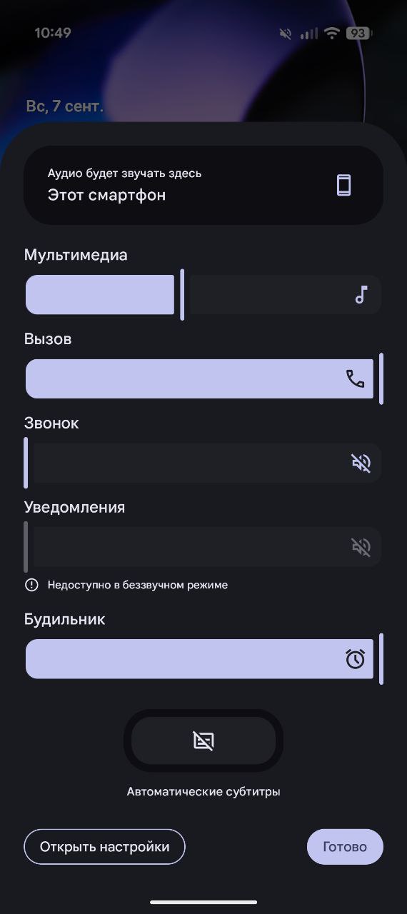 Обновился до 16 андроида на своем пикселе
Выводы делайте сами, но у меня это стекло уже в горле сидит, ещё и эти побежали за ним.. | Сетка — социальная сеть от hh.ru
