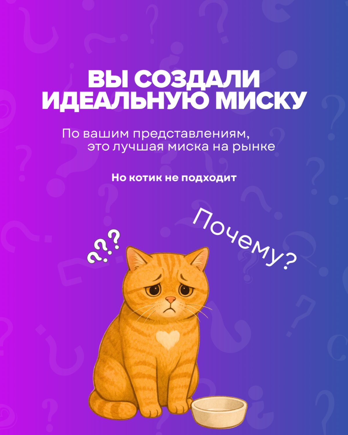 Customer Development — это не сложно! | Сетка — социальная сеть от hh.ru